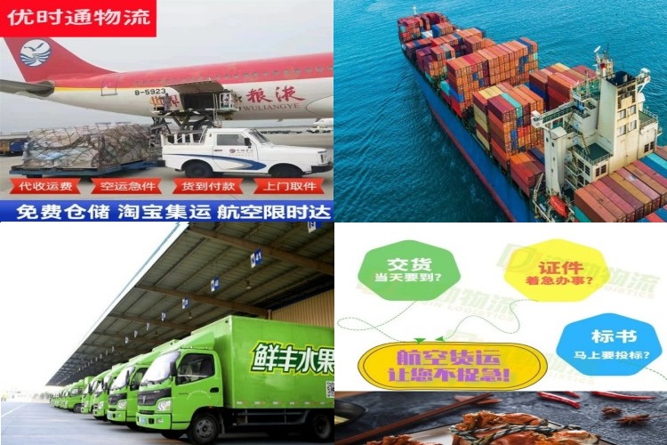 宁都到克罗地亚航空货运公司-宁都到克罗地亚物流专线